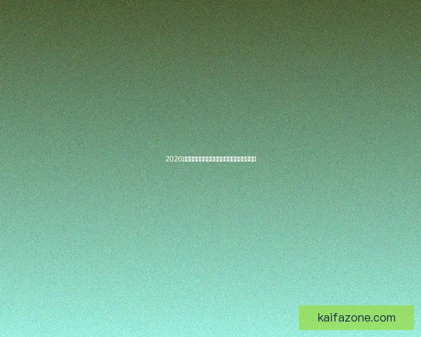 2026世界杯最新排名解析与各强队晋级形势全面解读