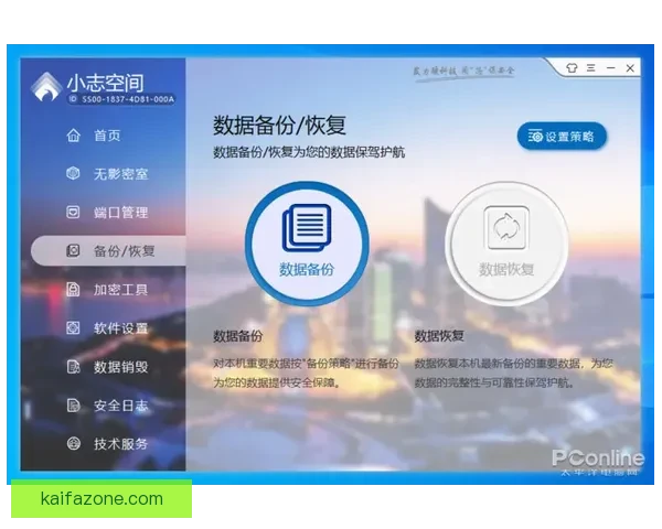 凯发体育买球平台全面解析：安全可靠的在线投注体验与多样化体育赛事选择