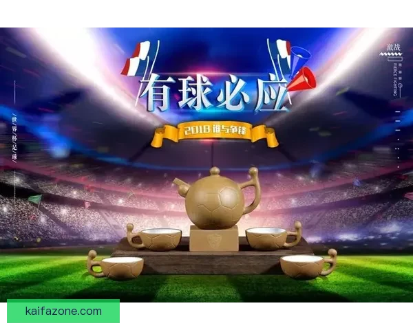 世界杯胜负竞猜攻略 精准分析与投注技巧助您轻松获利
