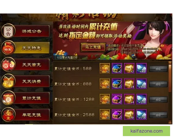 世界杯竞猜活动充值优惠大放送让你轻松赢取丰厚奖励抓住机会马上参与