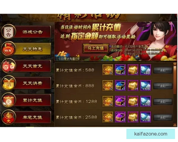 世界杯竞猜活动充值优惠大放送让你轻松赢取丰厚奖励抓住机会马上参与