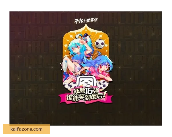 世界杯竞猜注册豪礼大放送，立即参与赢取丰厚奖励