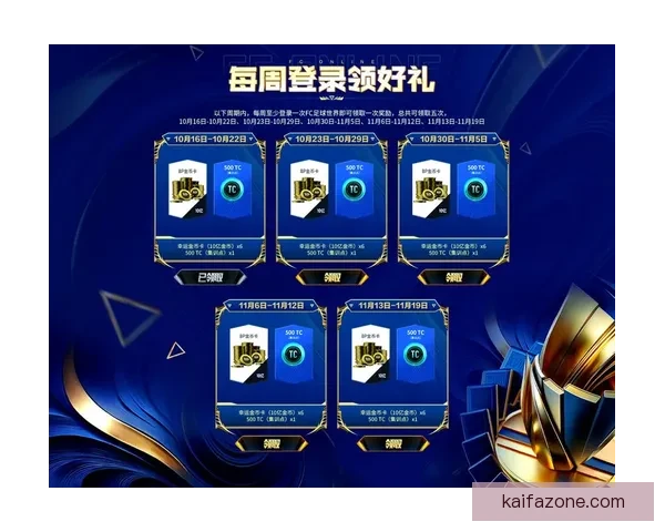 世界杯竞猜活动充值优惠大放送让你轻松赢取丰厚奖励抓住机会马上参与