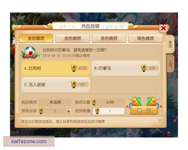 世界杯精彩竞猜攻略全解析助力玩家轻松赢取丰厚奖金