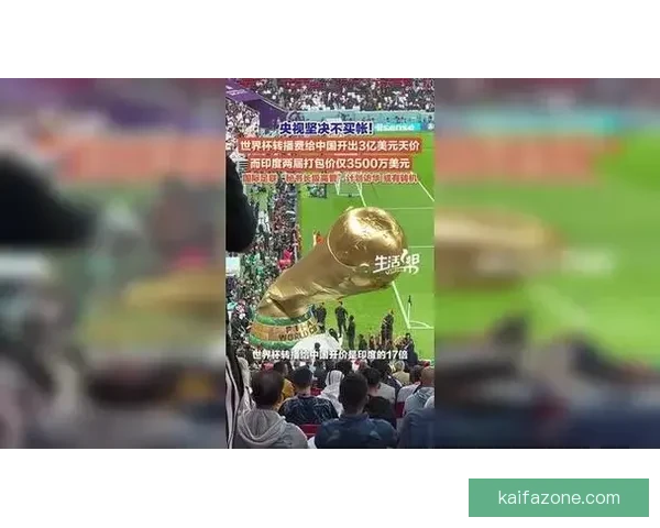 美加墨世界杯下注攻略全面解析与投注技巧指南